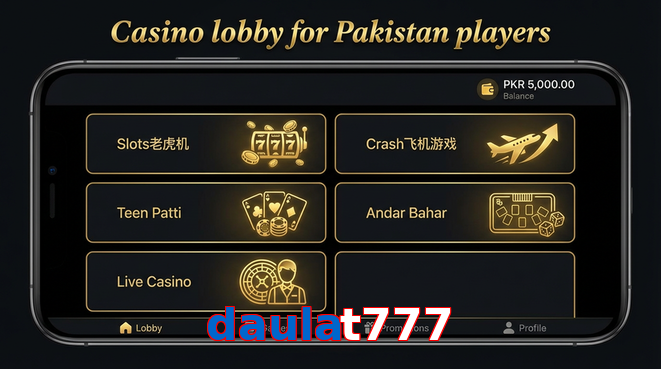 Lobby view of Daulat777 for Pakistan users